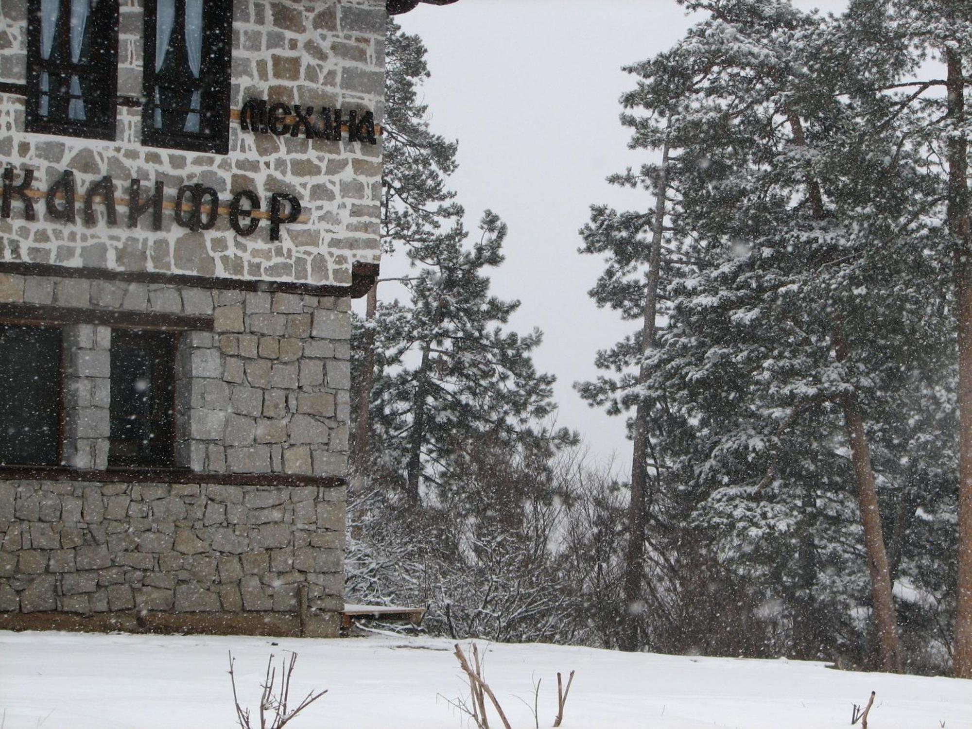 Family Hotel Kalifer Kalofer Dış mekan fotoğraf