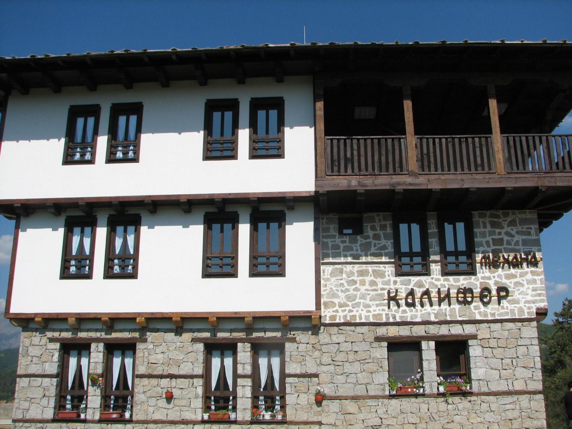 Family Hotel Kalifer Kalofer Dış mekan fotoğraf