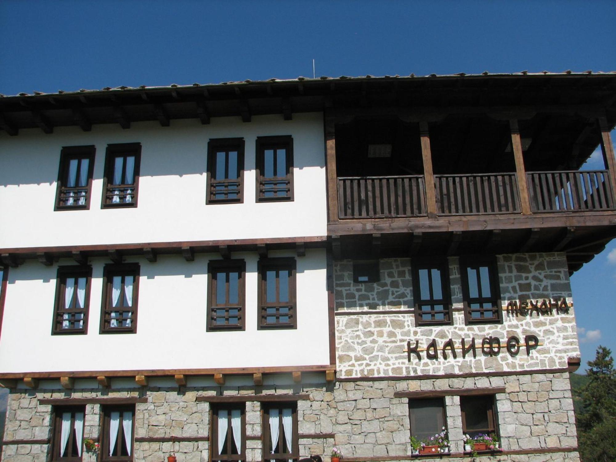 Family Hotel Kalifer Kalofer Dış mekan fotoğraf